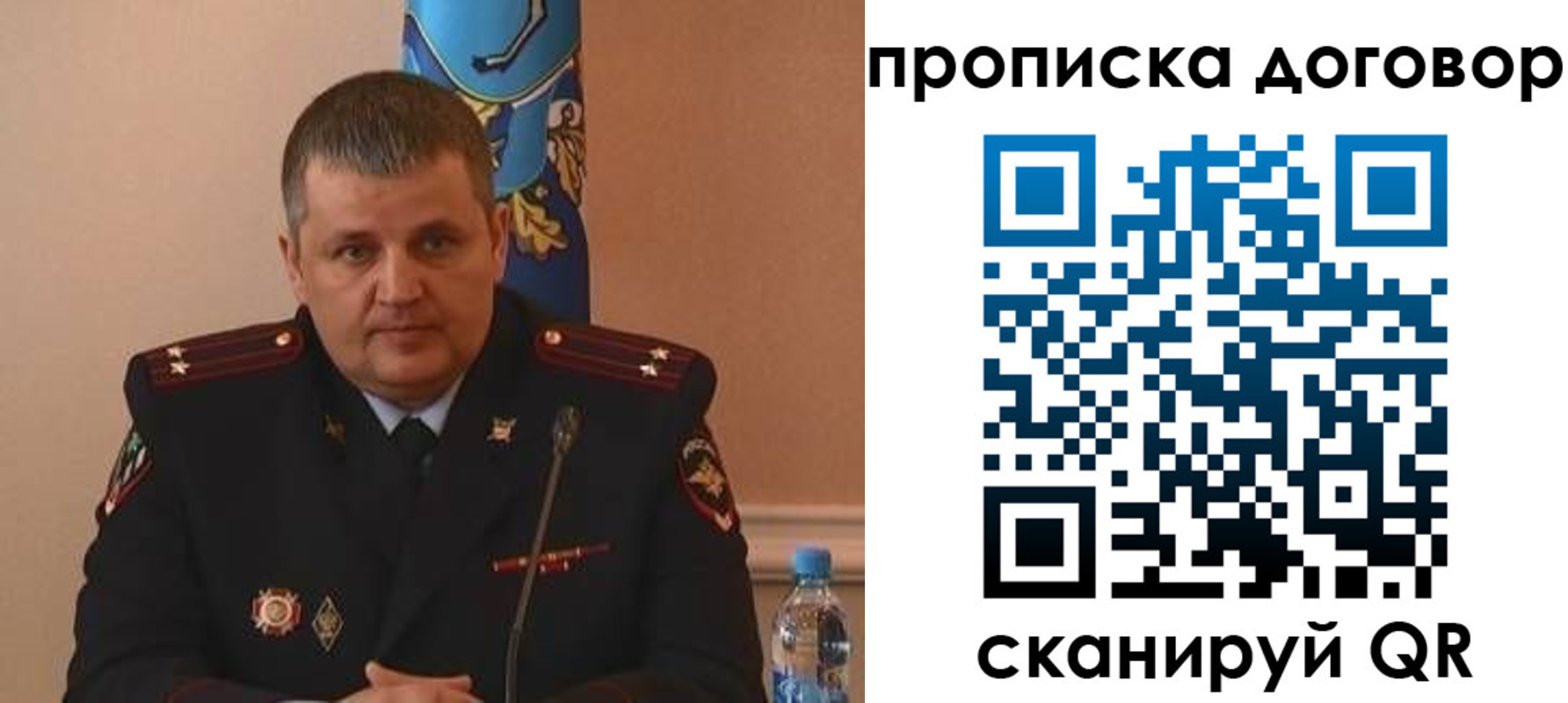 прописка для военкомата в Сызрани