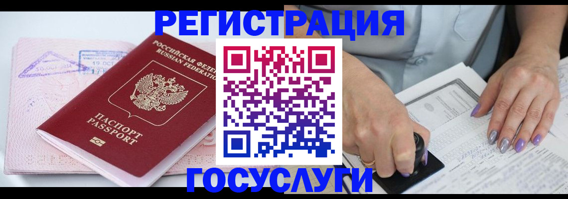 найти адрес прописки в Сызрани